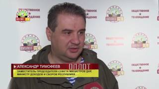Государство регулирует цены на продукцию