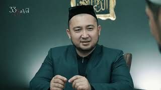 Rabiul Avval oyiga bag'ishlangan 33 savol (anons)