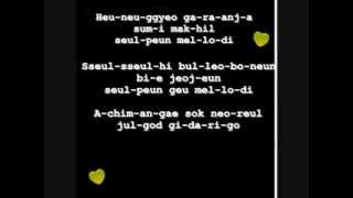 Taru (타루) - Sad Melody