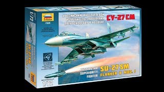Истребитель СУ-27 СМ от ZVEZDA.  1/72
