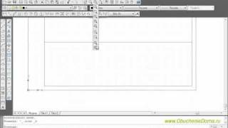 AutoCAD Урок04.Часть №1. Рисуем рамку и штамп.