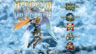 Heroes Might and Magic III HD Edition. Прохождение кампании "Подземелья и Дьяволы"