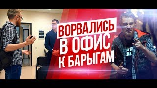 ПОЙМАЛИ МОШЕННИКОВ ЗА РАБОТОЙ!!! \ ZHP
