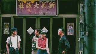 顯然樂隊-新美街（2017demo）
