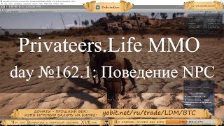 [RU][EN] Разработка игры в прямом эфире, day #162: поведение неписей