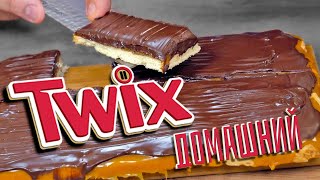 Как дома самому сделать ТВИКС (Twix) | Страдания по карамели