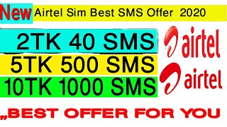 Airtel SMS Pack 2020 || Airtel Best SMS Offer 2020