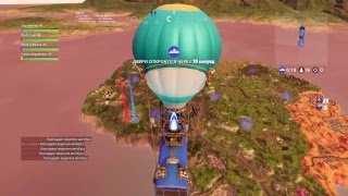 Читы на Ps4 в Fortnite