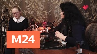 "Раскрывая мистические тайны": сила прошлого - Москва 24