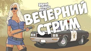 ПЫТАЮСЬ ЗАРАБОТАТЬ СВОЙ ПЕРВЫЙ МИЛИОН // Arizona RP SCOTTDALE