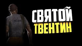☠DAYZ☠ПИФ ПАФ