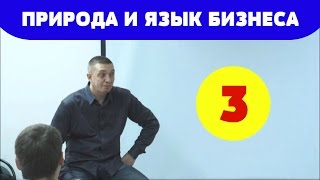 3.  О чем нам говорит бухгалтерский баланс