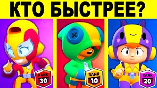 BRAWL STARS ЗАГАДКИ КОТОРЫЕ РЕШИТ ТОЛЬКО ГЕНИЙ! ЗАГАДКИ БРАВЛ СТАРС!