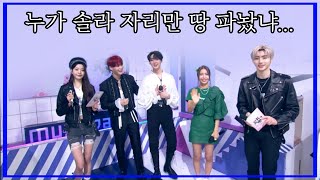 [마마무 솔라] 자리만 땅파놨음 (장신분들 사이.. 커용! 자리 땅 채워주기)