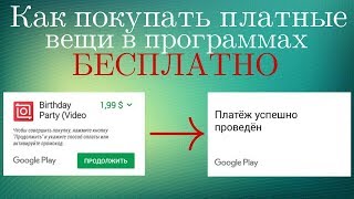 Покупаем всё в магазинах программ  Обучение  Ideal Official
