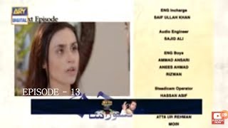Thora sa haq | 13 Episode | Promo ARY digital Drama - YouTube