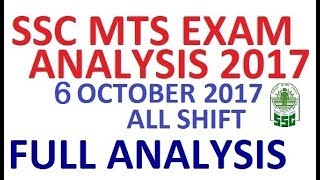 SSC MTS EXAM 2017 | 6 OCTOBER 2017 | ALL SHIFT ANALYSIS