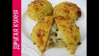 Мясо в шубке! Отказаться невозможно!