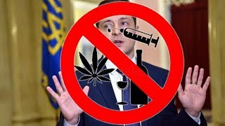 Грязное видео - Зеленский наркоман и алкоголик