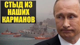Путинские «аналоговнет» корабли снова сломались