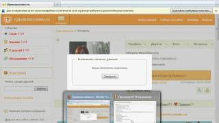 Вертикальные имя и фамилия на Odnoklassniki.ru