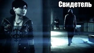 Прохождение Murdered: Soul Suspect — Часть 2: Свидетель