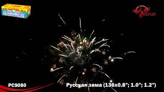 PC 9080