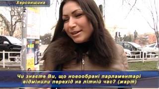 1 апрельский розыгрыш от Херсон Плюс