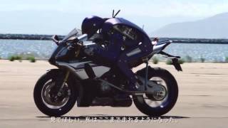 Motobot Ver.1 : le pilote de Yamaha