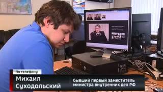 Новости Убийство в Перми Криминальная хроника России (Новости Россия) 24.07.2015