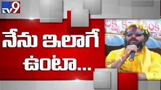 అధిష్టానానికి ఇబ్బంది కలిగితే స్వయంగా సమాధానమిస్తా || TDP MLA Chintamaneni Prabhakar - TV9