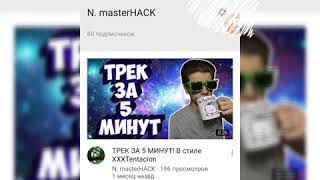Сайт Dino-money лучший сайт для зароботка