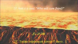 Kıyamet Suresi (Qiyamah)(Türkçe-English-Arabic)