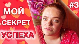 Как построить идеальные отношения  ❤️ Ответы на вопросы по отношениям. Катя Путилова