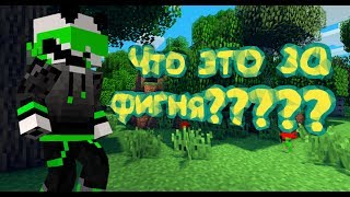 БАГИ ПРИКОЛЫ ФЕЙЛЫ (ПАРОДИЯ НА МАРМОКА)