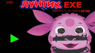 Лунтик х:кошмар еще не закончился (демо 1 лучшая и худшая концовки)