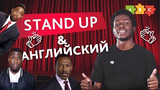 Учи английский — смотри stand-up! И наоборот | Puzzle English