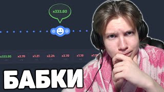 PLAY2X - BUBBLES ФАРМИТ БАЛАНС / #3 ЧЕЛЛЕНДЖ - 1000р НА ПЛЕЙ2Х КАЖДЫЙ ДЕНЬ БЕЗ РИСКОВ ПО ТАКТИКАМ!!!