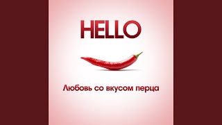 Анжелика