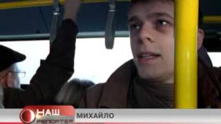 Інтервал руху
