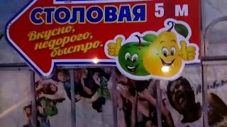 Затока. 25 июля 2017. 21ч. Отдых в Затоке. Ночная Затока, Магазины