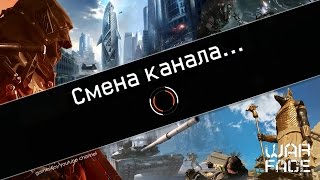 WARFACE | КОМПЕНСАЦИЯ ЗА БАГИ в игре