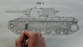 Как нарисовать танк КВ 1