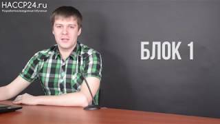 Нормативно-правовые документы ХАССП. Штраф ХАССП. На что смотрит Роспотребнадзор при проверках