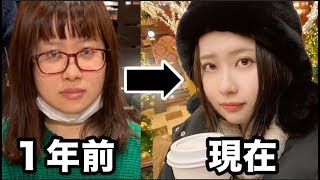 アタイ昔より可愛くなってる気がするんだが気のせい？〜勘違いババアの末路〜