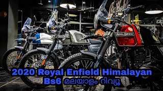 2020 Royal Enfield Himalayan Bs6 Review in Malayalam ???