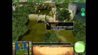 Прохождение Stronghold Legends - Часть 3