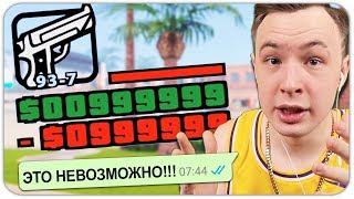 НОВЫЙ БАГ НА ВИРТЫ ADVANCE RP - GTA SAMP