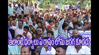 Andhra pradesh association of the deaf protest at vijayawada ll adyou creations