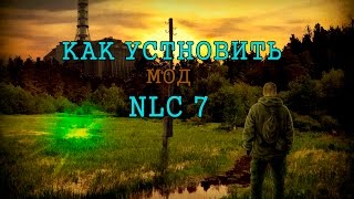 Как установить мод NLC 7 "Я Меченный" (ЧИТАЕМ ОПИСАНИЕ под ВИДЕО)